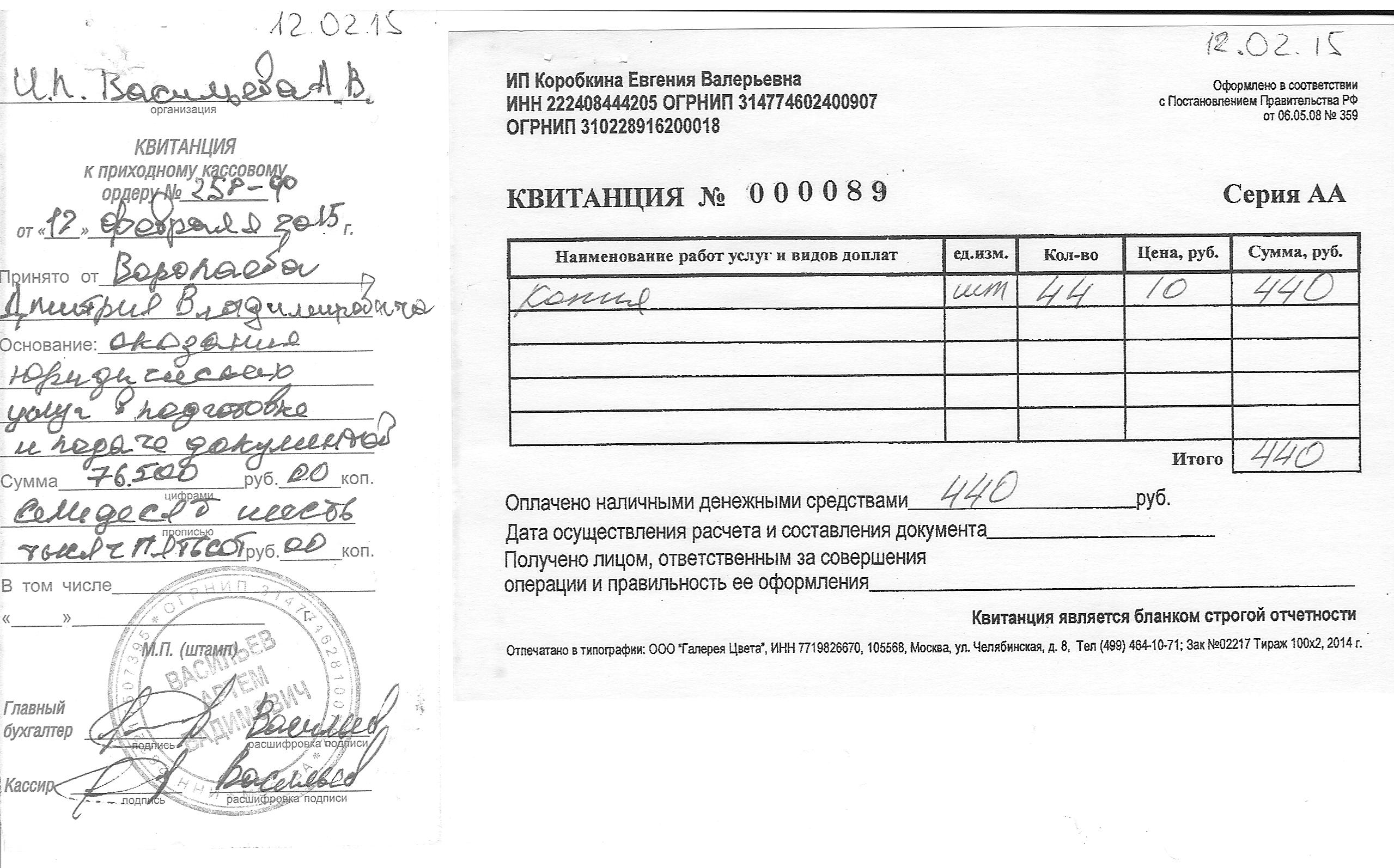 Магазин Готовых Фирм